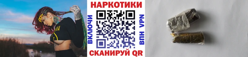 Наркошоп купить ГЕРОИН  Cocaine  ГАШИШ  Меф  Конопля  Горячий Ключ