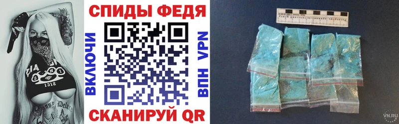 Купить где  Горячий Ключ  АМФЕТАМИН 98% 