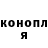 Бошки Шишки AK-47 Eva Lanova