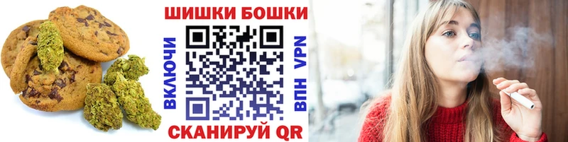 Купить  Горячий Ключ  Cannafood конопля 