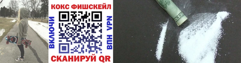 Купить где  Горячий Ключ  Кокаин 99% 