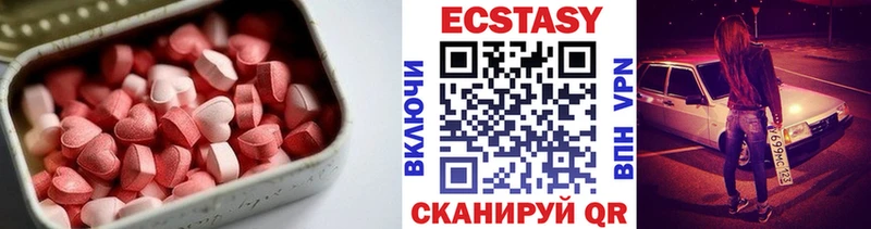 Ecstasy Дубай  Купить где  Горячий Ключ 