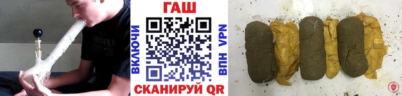 Купить  Горячий Ключ  ГАШ индика сатива 