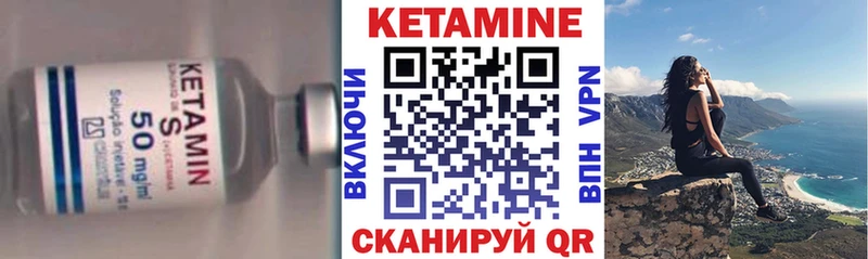 Купить где  Горячий Ключ  КЕТАМИН ketamine 