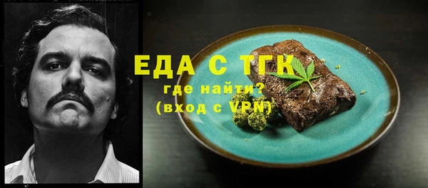 стафф Елабуга