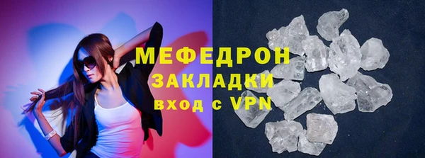 стафф Елабуга