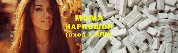 стафф Елабуга