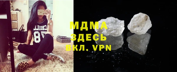 стафф Елабуга