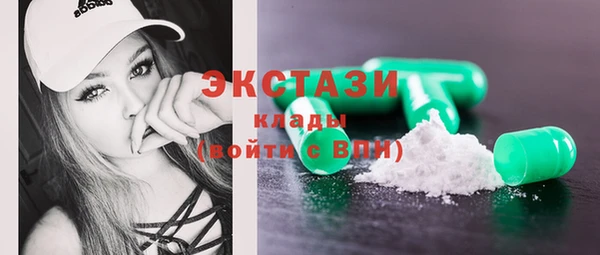стафф Елабуга