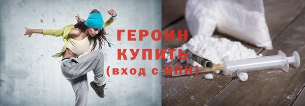кокаин премиум Покровск