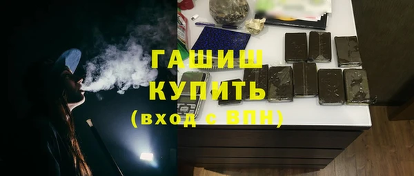 экстази Заволжск