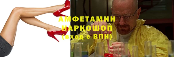 стафф Елабуга
