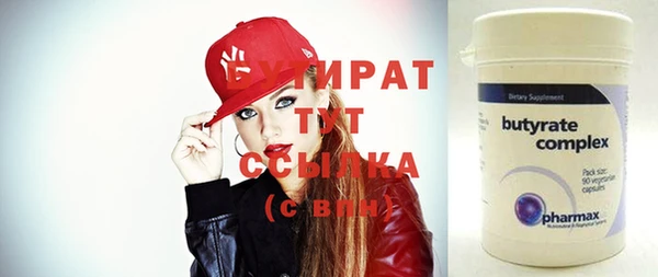 стафф Елабуга