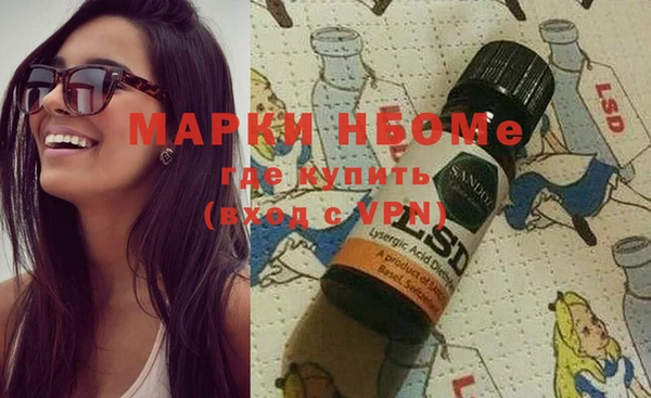 наркотики Заводоуковск