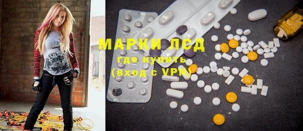стафф Елабуга