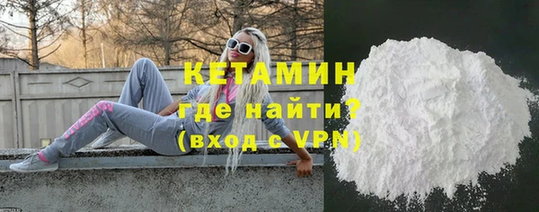 стафф Елабуга