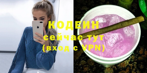 стафф Елабуга
