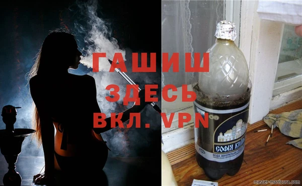 а пвп мука Елизово