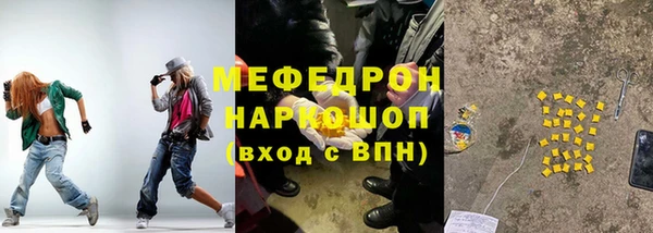 а пвп мука Елизово