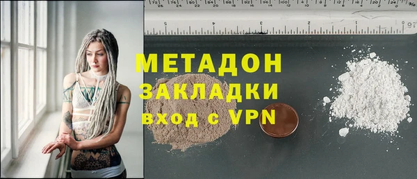 гашишное масло Покров