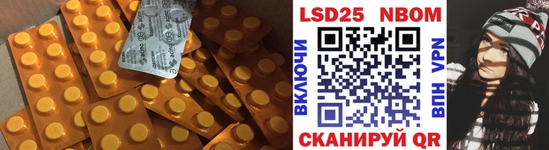 ЛСД экстази кислота  Купить закладки  Горячий Ключ 