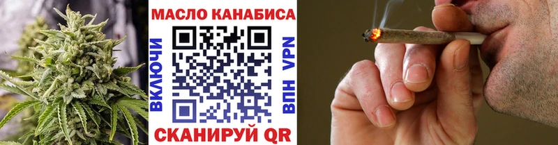 Купить где  Горячий Ключ  ТГК Wax 